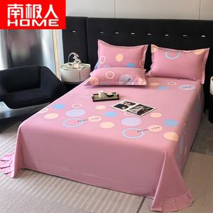 Antarctic Простыня 245х270 см из хлопка, начес, цвет Dancing Youth - Pink, комплект с 2 наволочками