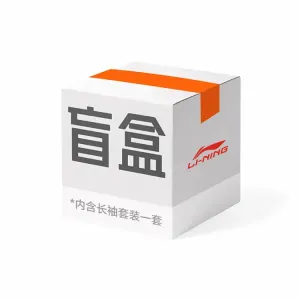 Одежда Mystery Box Unisex 1 комплект одежды LINING, Random Color