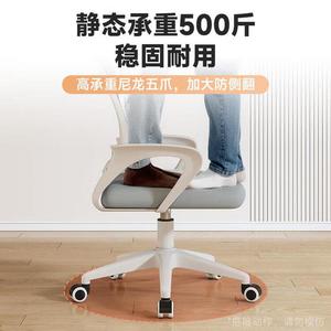 Эргономичное кресло Xihao C300100, компьютерное кресло, офисное кресло с поддержкой спины, для гейминга и дома, на колесиках, стальные ножки, дизайн A-Back, белая рама с черной сеткой