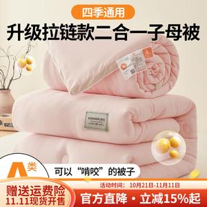 Boyang Одеяло из соевого волокна, 180х220 см, 5 кг, утепленное, зимнее, цвет Dream Jade