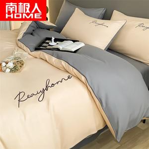 Antarctic Комплект постельного белья 4 предмета для кровати 2.0 м: пододеяльник 220x240 см