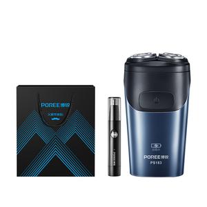 PS183 бритва поворотная с двойным лезвием для мытья всего тела, дорожная, компактная, умная POREE