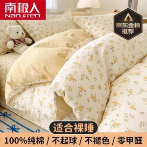 Antarctic Пододеяльник 220х240 см из чистого хлопка, цвет (HOT)F Story Little Yellow Flower