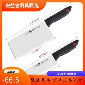 Zwilling Немецкий набор ножей с красной точкой, двухкомпонентный бытовой набор двойных фруктовых ножей