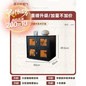 Yu Senyi Комод для гостиной из массива дерева в винтажном стиле, 1 ящик, цвет Smoky Black, модель Manhua Zhuidie