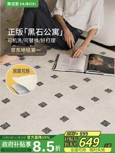 Saipos Ковер 140х200 см для гостиной/спальни в стиле French Cream, из шерсти, съемный, моющийся, Muted Beige