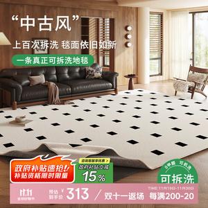 Budis Ковер 160х230 см из короткого велюра, съемный, моющийся, для гостиной, французский винтажный стиль, с подложкой 6 мм