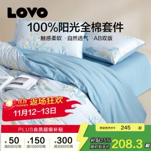 LUOLAI HOME Простыня 90x120 см, пододеяльник 150x215 см, хлопок, Four Seasons/All Cotton Style, Gentle Breeze