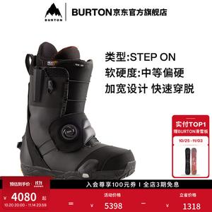 Burton Официальные мужские лыжные ботинки step on ion, амортизирующие, удобные, быстрая фиксация, расширенная версия 240781 24078100001 43