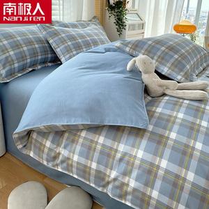 Antarctic Пододеяльник 220х240 см, комплект из 4 предметов, цвет Monica, утолщенная ткань