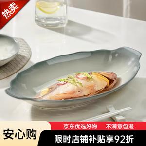 Ceramics Керамическая подглазурная тарелка для дома, 2025 новая коллекция, люксовая тарелка 30 см с каменным узором рыбы, 1 шт