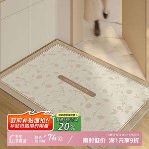 Y U-LIVE Ковер 120х160 см для прихожей, ПВХ, грязеотталкивающий, моющийся