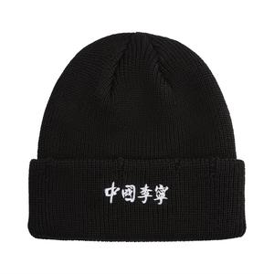 Шапка Unisex LiNing