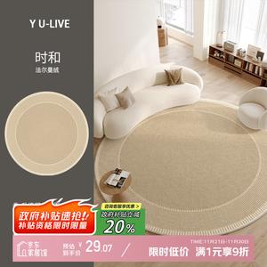 Y U-LIVE Ковер круглый 80 см из велюра в современном скандинавском стиле для гостиной, спальни