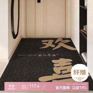Xinglianxin Ковер 120х140 см для прихожей, грязеотталкивающий, моющийся, из хлопка с петлевым ворсом, черно-золотой
