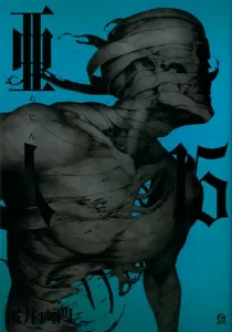 Ajin (15) (Afternoon KC)