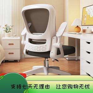 Кресло SIHOO 189, эргономичное, с поясничной поддержкой, белая рама, черная сетка