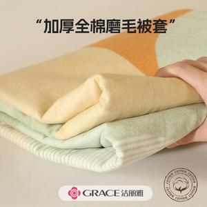 Jie Liya Комплект постельного белья 3 предмета, простыня, размер 90x120 см, для одеяла 150x200 см