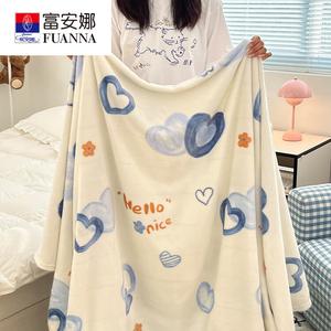 Fuanna Детское одеяло 70х100 см, двойной молочный вельвет, цвет Lanmeng Xinyuan