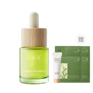 Эфирные масла для лица унисекс Grain Rain