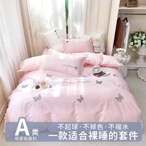 Belle Комплект постельного белья 4 предмета, простыня, размер 220x240 см