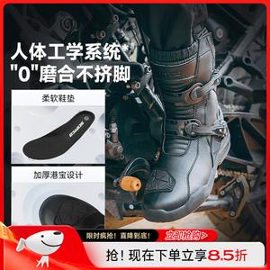 SCOYCO Мотоциклетные ботинки Scooyco Endurance Waterproof Anti-Fall, внедорожные с амортизацией для длительных путешествий, модель MT038WP (черные), размер 44