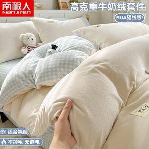 Antarctic Комплект постельного белья 1,8 м, 4 предмета, простыня на резинке, пододеяльник 200х230 см, Lange Qingyu, утепленный, термосберегающий, цвет Lange Qingyu