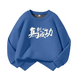 Детский свитшот с круглым вырезом Moderate WARRIOR, [fleece-lined]indigo/h success