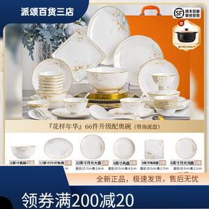 Yichen Jingdezhen набор из 66 предметов: тарелки и миски, керамическая посуда для дома, подарочная коробка с большой суповой миской, размеры и вес в упаковке