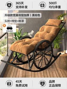 Fantasy Кресло-качалка из ротанга для гостиной и балкона, черно-коричневое, с комплектом для сна (3 предмета)