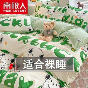 Antarctic Пододеяльник 180х220 см, зимний утепленный, WNS Mengbao