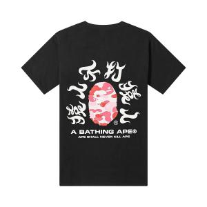 Футболка BAPE ABC Camo Kanji, Черный/Розовый