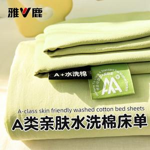 Yalu Простыня из хлопка 230х250 см, класс А, цвет молочно-зеленый