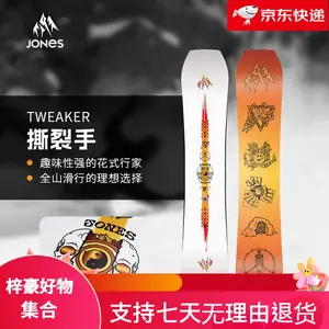 JONES Сноуборд Tweaker Park Jump мужской 154см