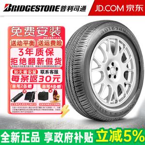 Bridgestone Шины 255/55R19 107V для Roewe RX8 H/L 422 Plus