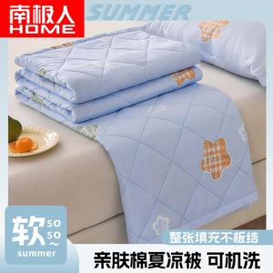 Antarctic Одеяло 150х200 см, летнее, машинная стирка, цвет Xingchenlan Peitong