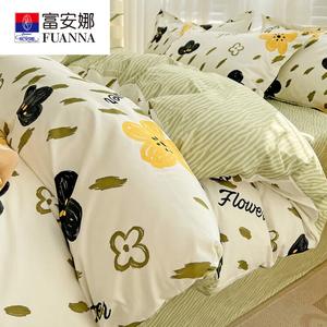 FUANNA Комплект постельного белья из 4 предметов, простыня на резинке, размер 200x230 см, 100% хлопок, Yulinhuaji