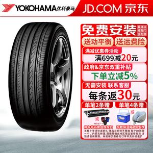 Yokohama Шины C 245/50R18 100W Mercedes-Benz