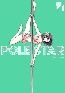 Pole Star (6) (Morning KC)