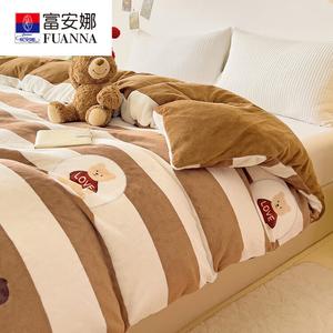 Fuanna Пододеяльник 235х250 см, молочный бархат, флисовая подкладка, цвет Bqi Bear - Coffee