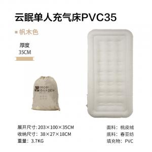 Mobi Garden NX22663010 Надувной коврик для кемпинга на открытом воздухе. Увеличенный надувной матрас. По другим характеристикам обращайтесь в службу поддержки клиентов.