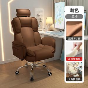 Игровое кресло Xihao для женщин, эргономичное компьютерное кресло для длительного сидения, стримерское кресло, цвет coffee, обновленные обернутые подлокотники, износостойкая кожа, алюминиевые ножки