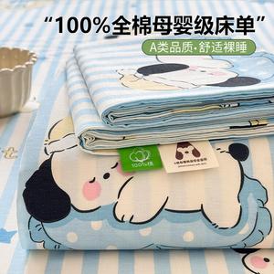 Yalu Простыня на резинке 160х230 см, 100% хлопок, дышащая