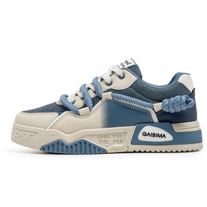 MIIOW Антискользящие износостойкие низкие скейтерские кеды мужские бежево-голубые, цвет Beige Blue