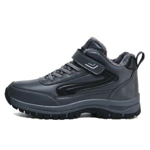 Кроссовки мужские Lifestyle Shoes Men High-Top Gray Binary