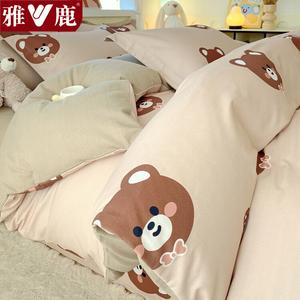 Yalu Пододеяльник 180х220 см из 100% хлопка, ткань фланель, Happy Bear