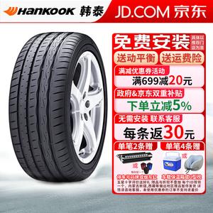 Hankook Шины k107a 235/55R19 101w ao Audi q5 без этикетки