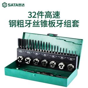 SATA 50452 Набор метчиков и матриц для крупной резьбы из быстрорежущей стали, 32 предмета 50452