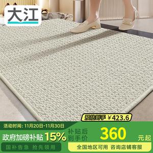 Dajiang Ковер 60х120 см для прихожей из шерсти, светлый люкс, высококачественный, Miya - Ivory White