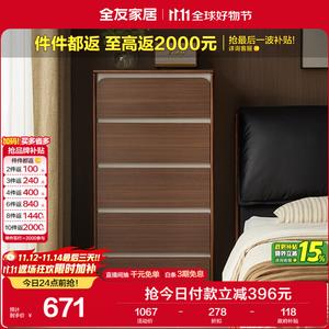 Quanu Комод для спальни из массива дерева, 5 ящиков, напольный